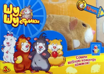 Шу-Шустрики. Хомяк 11 см (в ассортименте) (Т53931) обложка книги