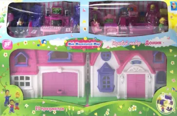 Игровой набор "Домик" с фигурками и аксессуарами (Т52958) обложка книги