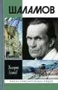 Есипов Валерий Васильевич