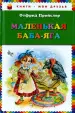 Миниатюра 1