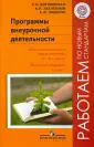 Либеров Алексей Юрьевич