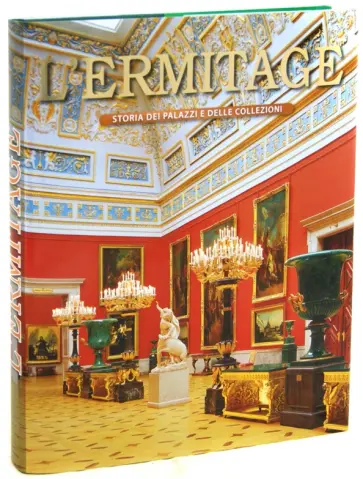 Владимир Добровольский - L'Ermitage обложка книги