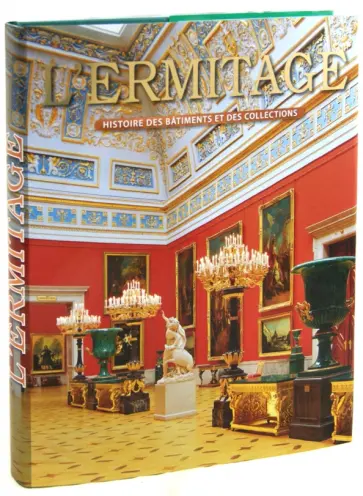 Владимир Добровольский - L'Ermitage Владимир Добровольский - L'Ermitage обложка книги