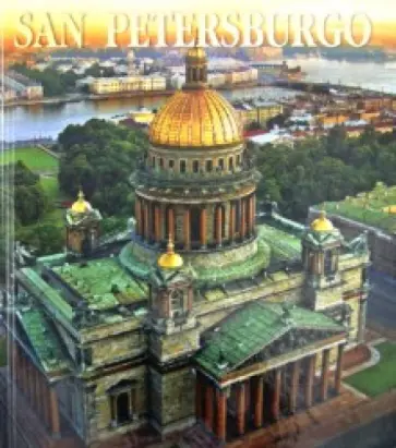 Margarita Albedil - San Petersburgo обложка книги