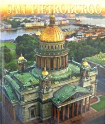 Маргарита Альбедиль - San Pietroburgo обложка книги