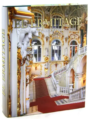 Владимир Добровольский - El Ermitage обложка книги
