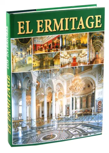 Владимир Добровольский - El Ermitage: Los Interiores обложка книги
