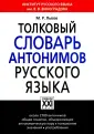 Львов Михаил Ростиславович