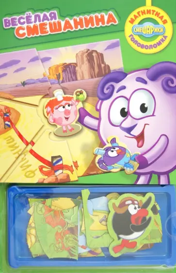 Смешарики. Веселая Смешанина. Книжка с магнитной мозаикой обложка книги