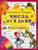 Миниатюра 1