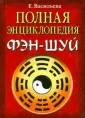 Васильева Елена Александровна