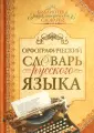 Карманный БЭС