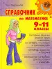 Миниатюра 1