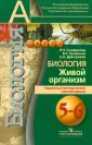 Дмитриева Елена Александровна
