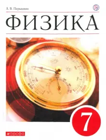 К летию Джеймса Вернона Макконнелла — Труды Чайного Клуба