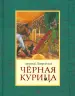 Миниатюра 1