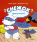 Миниатюра 1