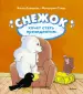 Миниатюра 1