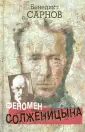 Диалоги о культуре