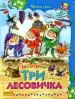 Миниатюра 1