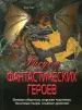 Миниатюра 1