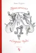 Миниатюра 1
