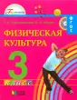 Тарнопольская Раиса Иогановна