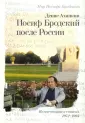 Ахапкин Денис Николаевич