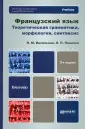 Пицкова Людмила Петровна
