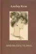 Миниатюра 1