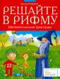 Новый образовательный проект