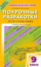Горшкова Валентина Николаевна
