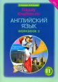 Кауфман Марианна Юрьевна