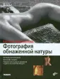 Вайс Штефан