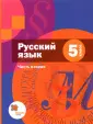 Габович Фаина Ефимовна