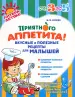 Миниатюра 1