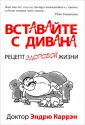 Каррэн Эндрю