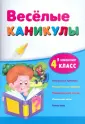 Дмитренко Оксана Анатольевна