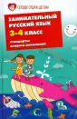 Петлякова Эльвира Николаевна