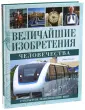 Эллиард Дэвид
