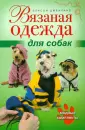 Дженкинс Элисон