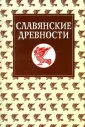 Валенцова М. М.