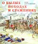 Миниатюра 1