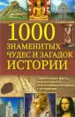 Долуханов Григорий Эдуардович