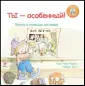 Бутч Роберт