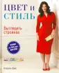 Хендерсон Вероник