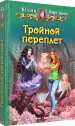 Миниатюра 2