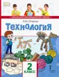 Огерчук Людмила Юрьевна
