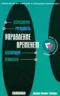Олкок Тайлер Дебра