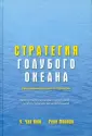 Ненормальные секс-традиции, которые тебя шокируют | 930-70-111-80.ru